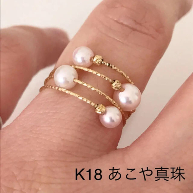 97%OFF!】 ふるなび ふるさと納税 K18 リボンモチーフ あこや真珠4ｍｍ ピアス 山梨県甲府市