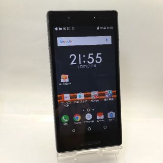 キョウセラ(京セラ)のQua phone QX

  kyv42  au(スマートフォン本体)