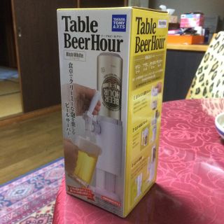 タカラトミー(Takara Tomy)のタカラトミー テーブルビールアワー(アルコールグッズ)