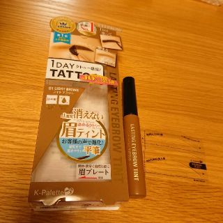 ケーパレット(K-Palette)の１day tattooラスティングアイブロウティント (眉マスカラ)