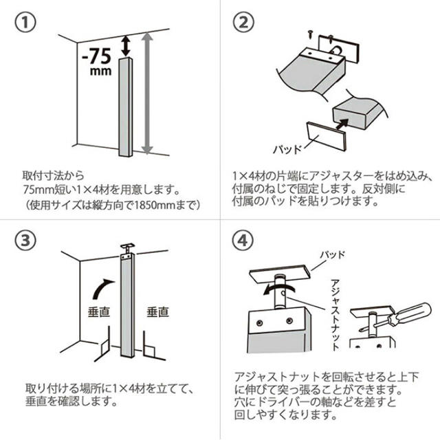 muscle様専用 インテリア/住まい/日用品の収納家具(その他)の商品写真