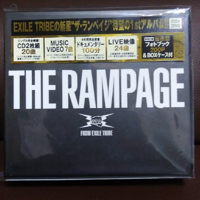 THE　RAMPAGE　1stアルバム