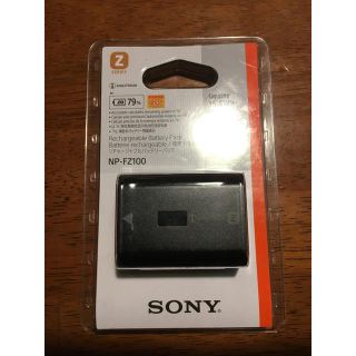 ソニー(SONY)のNIck様専用【新品】【未開封】Sony NP-FZ100(バッテリー/充電器)