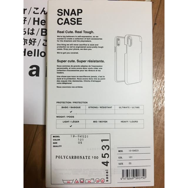 sacai(サカイ)のsacai iPhone ケース x ホワイト 即完売 美品 スマホ/家電/カメラのスマホアクセサリー(iPhoneケース)の商品写真