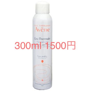 アベンヌ(Avene)のアベンヌウォーター 300ml(化粧水/ローション)