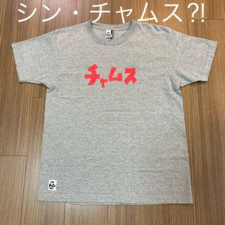 チャムス(CHUMS)のBegin別注 CHUMS カナロゴSHOWAレトロ文字Ｔ(Tシャツ/カットソー(半袖/袖なし))