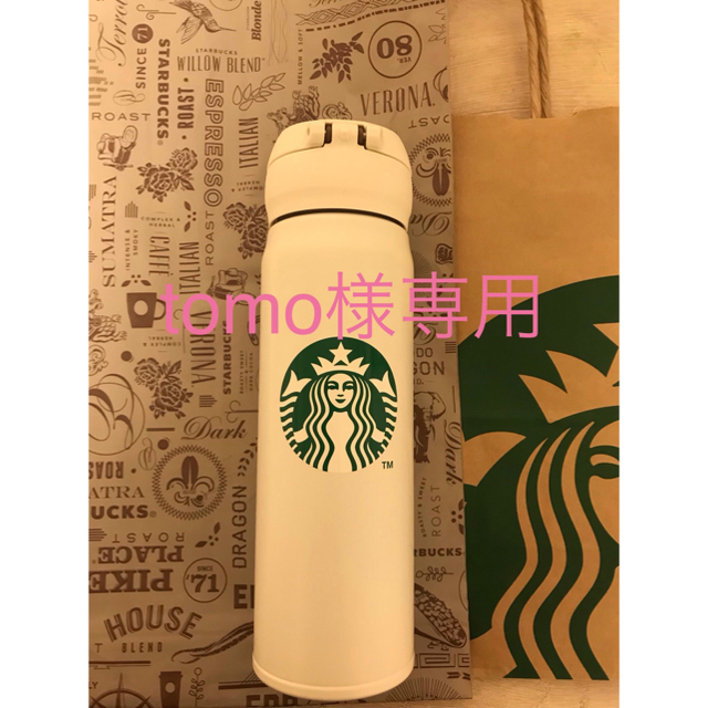 ★Starbucks★ 台湾 20周年 完売！！ 人気タンブラー