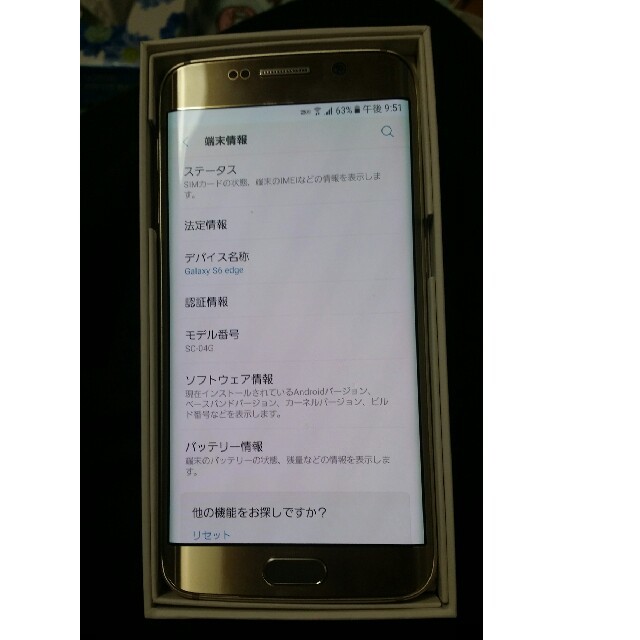 Galaxy s6edgeスマホ/家電/カメラ