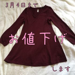 イング(INGNI)のINGNI *☺︎Aラインワンピース♡ワインレッド♡Ｖネック♡イング(ミニワンピース)