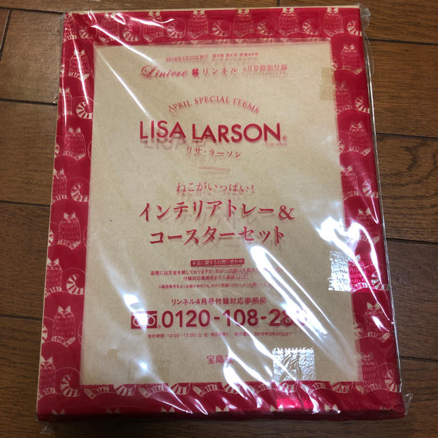 Lisa Larson(リサラーソン)のリサ・ラーソン お皿セット インテリア/住まい/日用品のキッチン/食器(食器)の商品写真