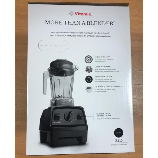 Vitamix(バイタミックス)の最新型！ バイタミックス Vitamix E310 ブラック スマホ/家電/カメラの調理家電(ジューサー/ミキサー)の商品写真