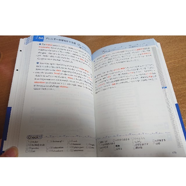 速読英単語 必修編の通販 By とまとっと S Shop ラクマ 速読英単語 必修編の通販 By とまとっと S Shop ラクマ