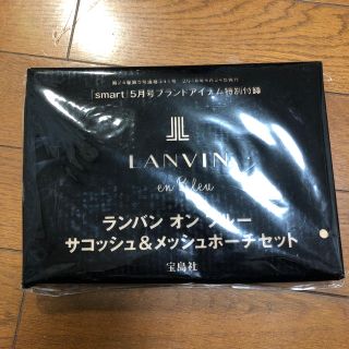 ランバンオンブルー(LANVIN en Bleu)のランバン オン ブルー 付録(ポーチ)