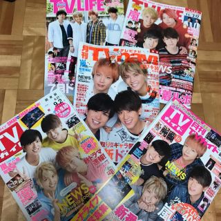 ニュース(NEWS)のNEWS テレビ雑誌 5冊セット(アイドルグッズ)