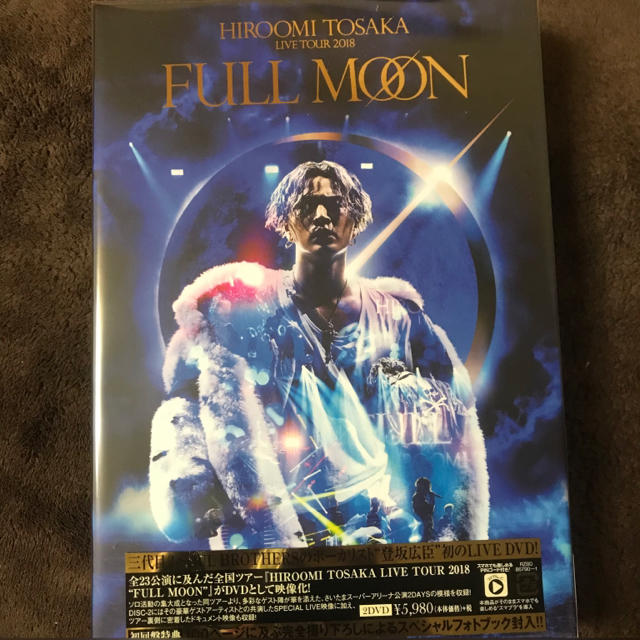 FULL MOON DVD