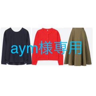 ユニクロ(UNIQLO)の【aym様専用】ユニクロ ミニワッフルカーディガン＆スカート＆ブラウス計３点 (カーディガン)