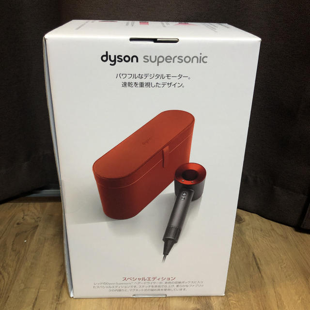【福袋セール】 マー - Dyson dyson 赤 スペシャルエディション supersonic ドライヤー