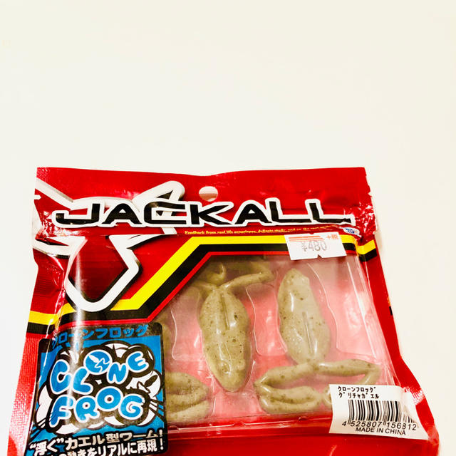 JACKALL(ジャッカル)のジャッカル  クローンフロッグ スポーツ/アウトドアのフィッシング(ルアー用品)の商品写真