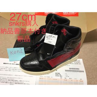 ナイキ(NIKE)のNIKE AIR JORDAN 1 DEFIANT COUTUR 27cm 新品(スニーカー)