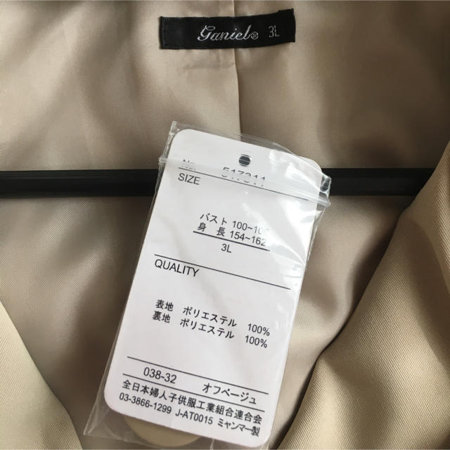 しまむら(シマムラ)のままちゃん様専用♡ 大きいサイズ  スプリングコート  3L レディースのジャケット/アウター(スプリングコート)の商品写真