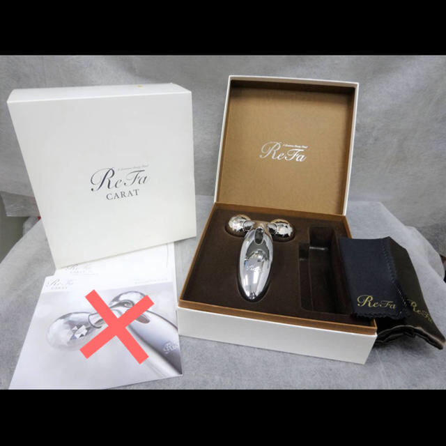 ♦️正規品♦️ReFa CARAT RAY  リファカラットレイ　⭐️クリーム付き