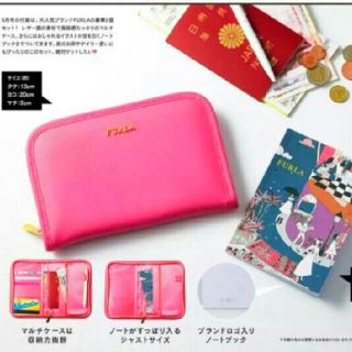 フルラ(Furla)の【新品】FURLA  マルチケース(その他)