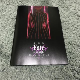 カドカワショテン(角川書店)のFate stay/night Heaven’s Feel 第6週パンフレット(その他)