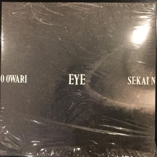 sekai no owari eye 初回限定盤 特典付き(ポップス/ロック(邦楽))