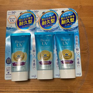 ビオレ(Biore)の日焼け止めビオレuvアクアリッチ50g3個セット(日焼け止め/サンオイル)