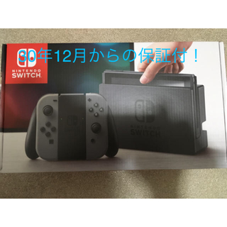 ニンテンドースイッチ(Nintendo Switch)の 任天堂 switch 新品 保証付(家庭用ゲーム機本体)