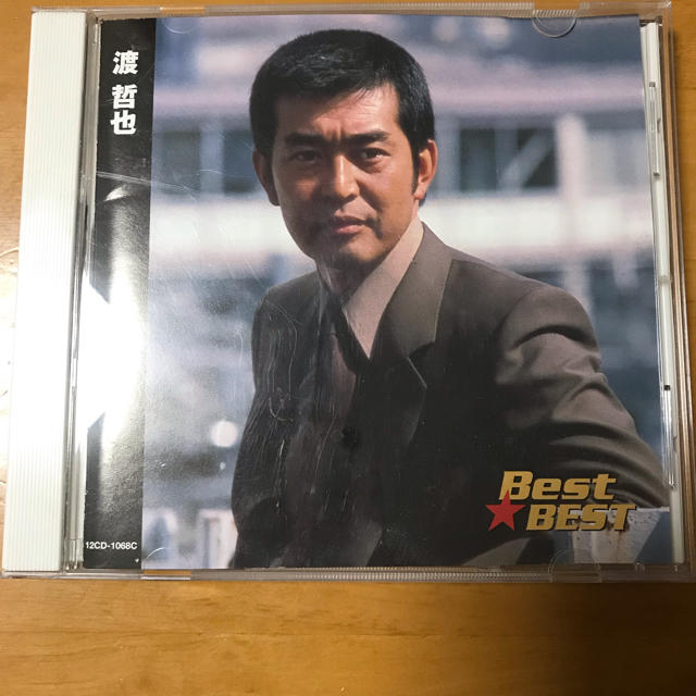 CD 渡哲也 BEST☆BEST エンタメ/ホビーのCD(ポップス/ロック(邦楽))の商品写真