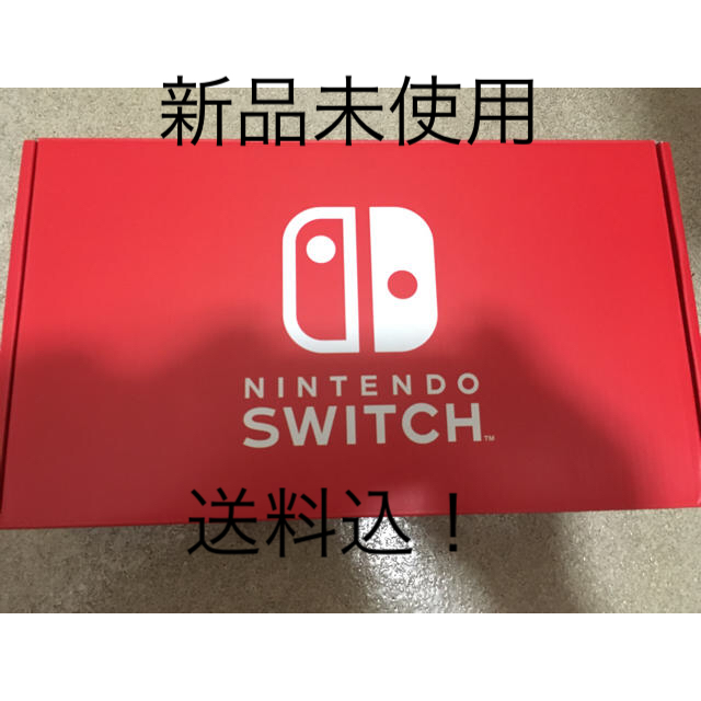 任天堂 switch 新品未使用家庭用ゲーム機本体