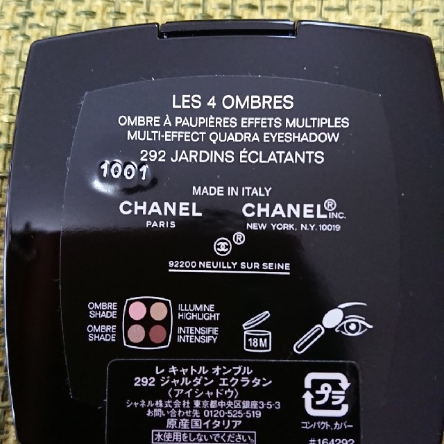 CHANEL(シャネル)のシャネル アイシャドウ レ シャトルオンブル 292 コスメ/美容のベースメイク/化粧品(アイシャドウ)の商品写真