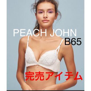 ピーチジョン(PEACH JOHN)のピーチジョン  コキールマキシマムメイカー(ブラ)