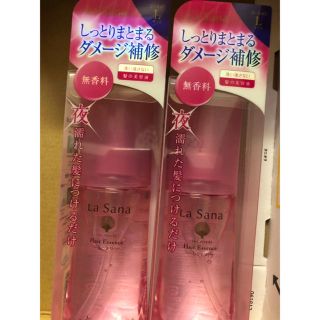 ラサーナ(LaSana)のラサーナ 海藻ヘアエッセンス  しっとり   Lサイズ  120ml 2本(トリートメント)