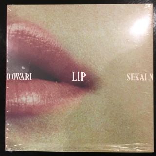 sekai no owari LIP 初回限定盤 特典付き(ポップス/ロック(邦楽))