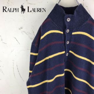 ポロラルフローレン(POLO RALPH LAUREN)の【レア】ポロラルフローレン ボーダーニット 古着 90's(ニット/セーター)