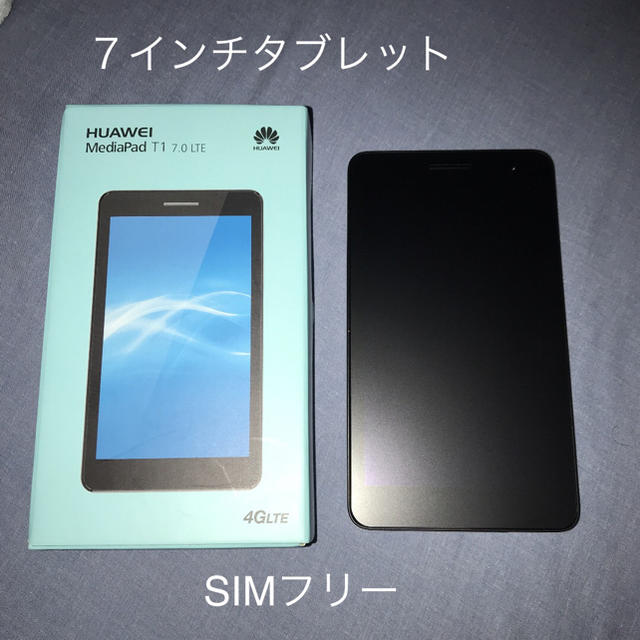 タブレット【セール】HUAWEI MediaPad T1 7.0 LTE ゴールド