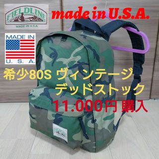 ユナイテッドアローズ(UNITED ARROWS)の値下❕★鬼レア80S極美 made in USA『11.000円購入』当時物(バッグパック/リュック)