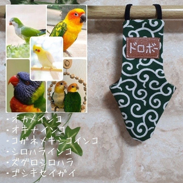 専用 アカビタイムジオウム 泥棒スーツ の通販 By めんま003 S Shop ラクマ 専用 アカビタイムジオウム 泥棒スーツ の通販 By めんま003 S Shop ラクマ