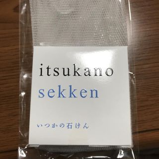 ミズハシホジュドウセイヤク(水橋保寿堂製薬)の水橋保寿堂  いつかの石けん 3個(洗顔料)