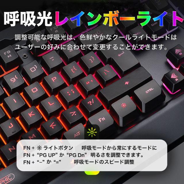 Ps4対応 ゲーミング キーボード マウス 2点セット Ledライトの通販 By ギガマシーン ラクマ