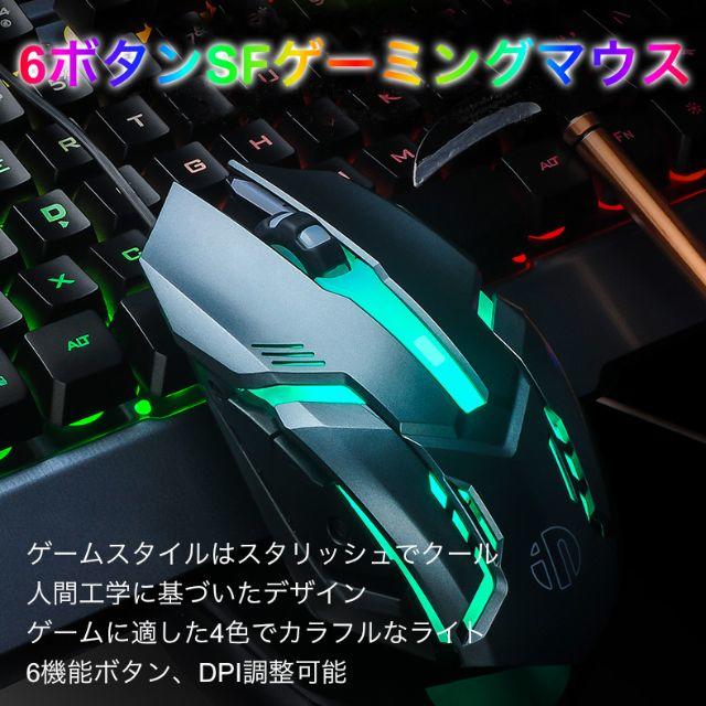 Ps4対応 ゲーミング キーボード マウス 2点セット Ledライトの通販 By ギガマシーン ラクマ