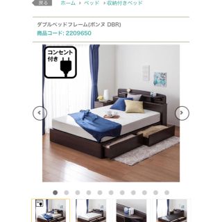 ニトリ(ニトリ)のひろ様専用商品(ダブルベッド)