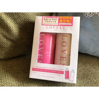 LOVEST  ミニボトル シャンプー＆トリートメントセット フェアリーピンク(シャンプー)