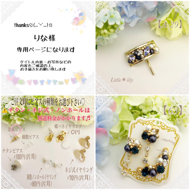 インプレッセ、K18イヤークリップチャーム ネット買蔵 inspektorat