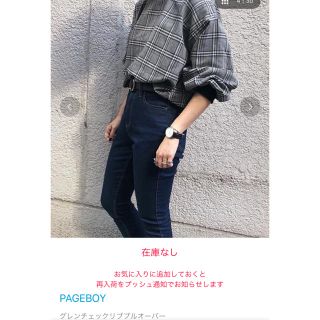 ページボーイ(PAGEBOY)のPAGEBOY グレンチェックリブプルオーバー(シャツ/ブラウス(長袖/七分))