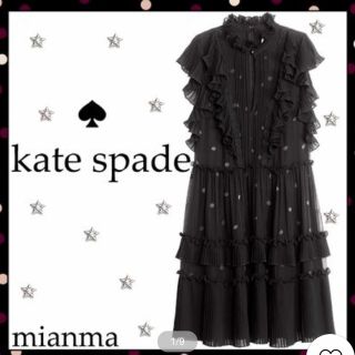 ケイトスペードニューヨーク(kate spade new york)の【新品未使用Kate spade ワンピース】(ひざ丈ワンピース)