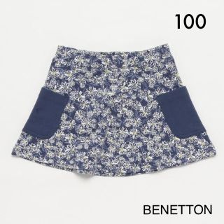 ベネトン(BENETTON)の新品【 ベネトン 】スウェット パッチポケット スカート 花柄 100(スカート)