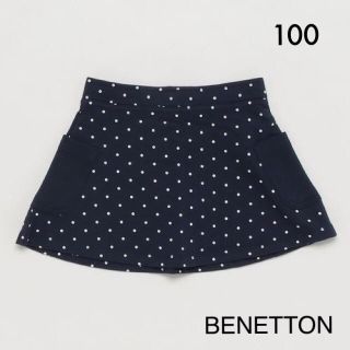 ベネトン(BENETTON)の新品【 ベネトン 】スウェット スカート  パッチポケット ドット(スカート)